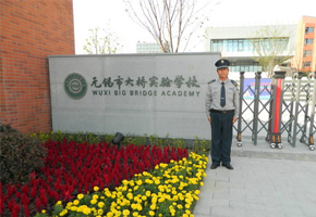 無錫市大橋?qū)嶒?yàn)學(xué)校